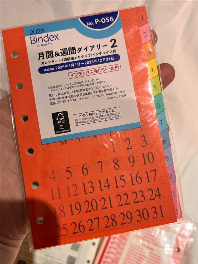 (10분할인)파일로팩스 6공 다이어리 속지 이미지