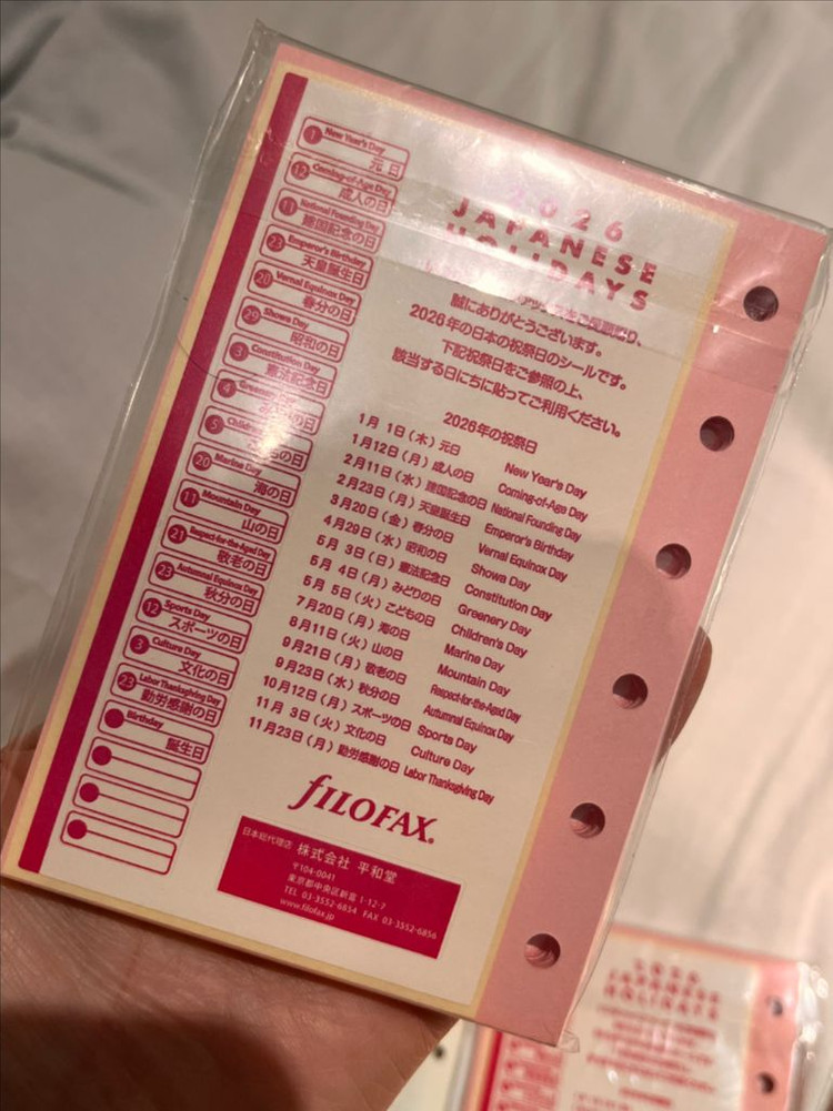 (10분할인)파일로팩스 6공 다이어리 속지 이미지