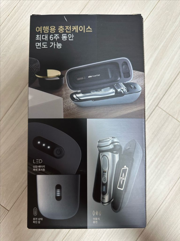 브라운 면도기 파워케이스 새상품 이미지