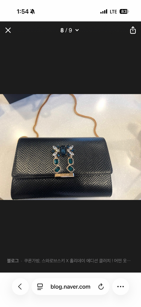 쿠론 클러치백 스와로브스키 홀리데이 에디션 클러치 숄더백--7