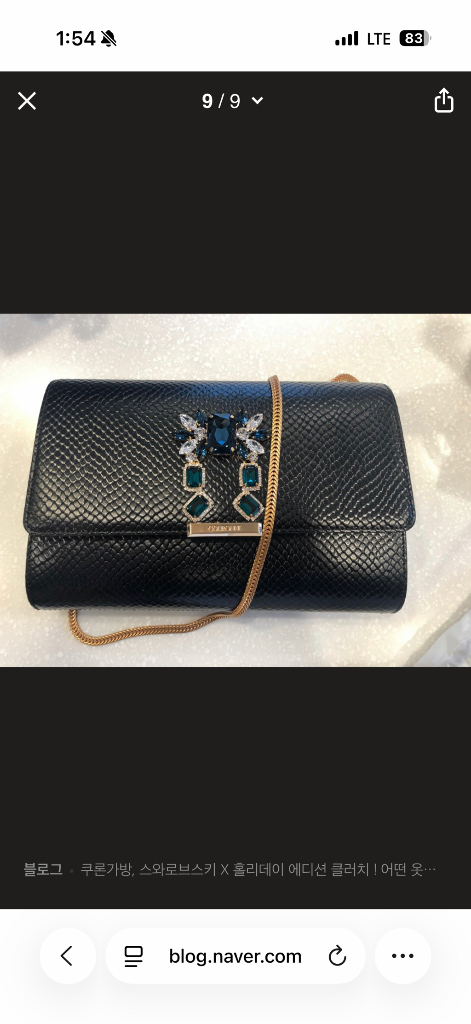 쿠론 클러치백 스와로브스키 홀리데이 에디션 클러치 숄더백--8