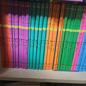 교원 자연의 신비 69권