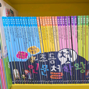 뭉치 인문철학왕