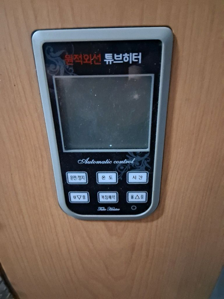대성하이원 돈풍기 곱창난로 원적외선튜브히터난로 온풍기 열풍기 석유난로 등유난로 열발열량 9000칼로리 이미지