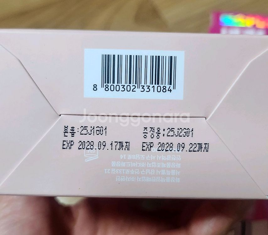 아이소이 클렌징 폼 125미리--1