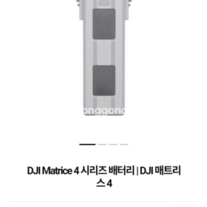 DJI 매트리스 4 인텔리전트 배터리 미개봉 신품 / Matrice 4 Intelligent Battery