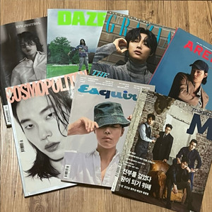 류준열 잡지 일괄판매