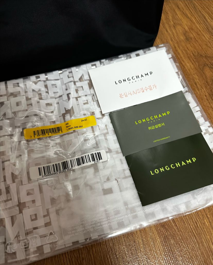 정품) 롱샴 르 플리아쥬 오리지널 숄더백 M--3