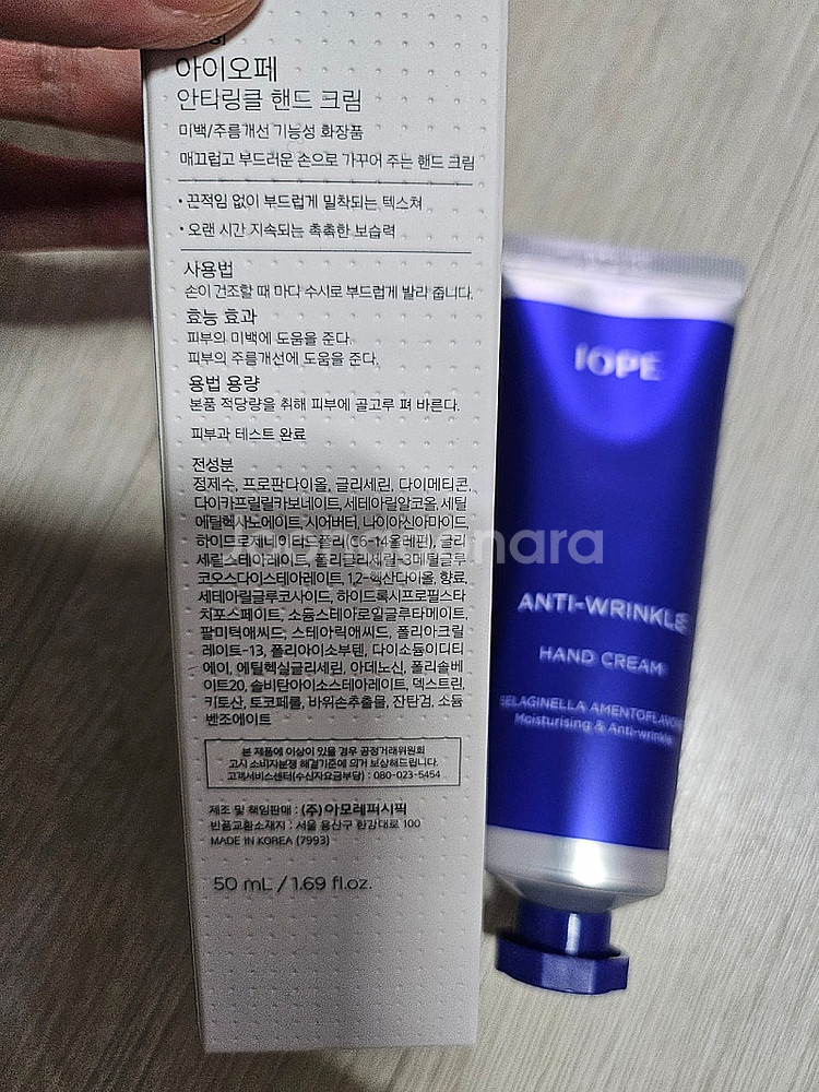 핸드크림 #아이오페 핸드크림 #메디힐 핸드크림--1