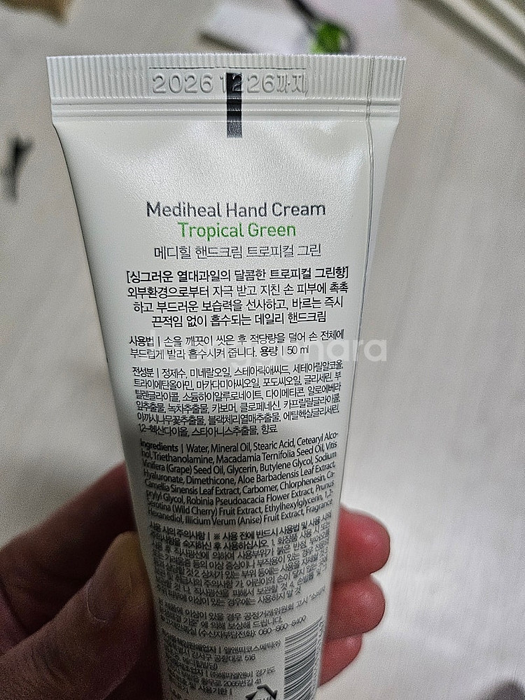 핸드크림 #아이오페 핸드크림 #메디힐 핸드크림--3