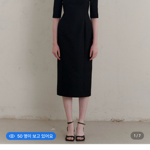 플로움 앤디 드레스