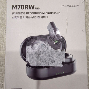 미라클엠 M70RW Pro 무선 핀마이크