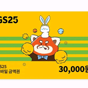 gs 상품권