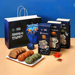 파리바게뜨 20% 할인(최대 6,000원 할인)쿠폰바코드 파리바게트