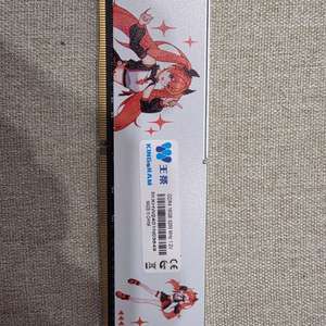 KINGSRAN DDR4 16GB 3200MHz 램