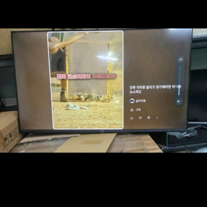 innos 40인치 TV S4001KU NEW 스마트티비 벽걸이티비