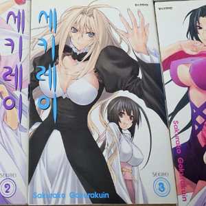 만화책, 라노벨 판매합니다 (B~C급) 이미지