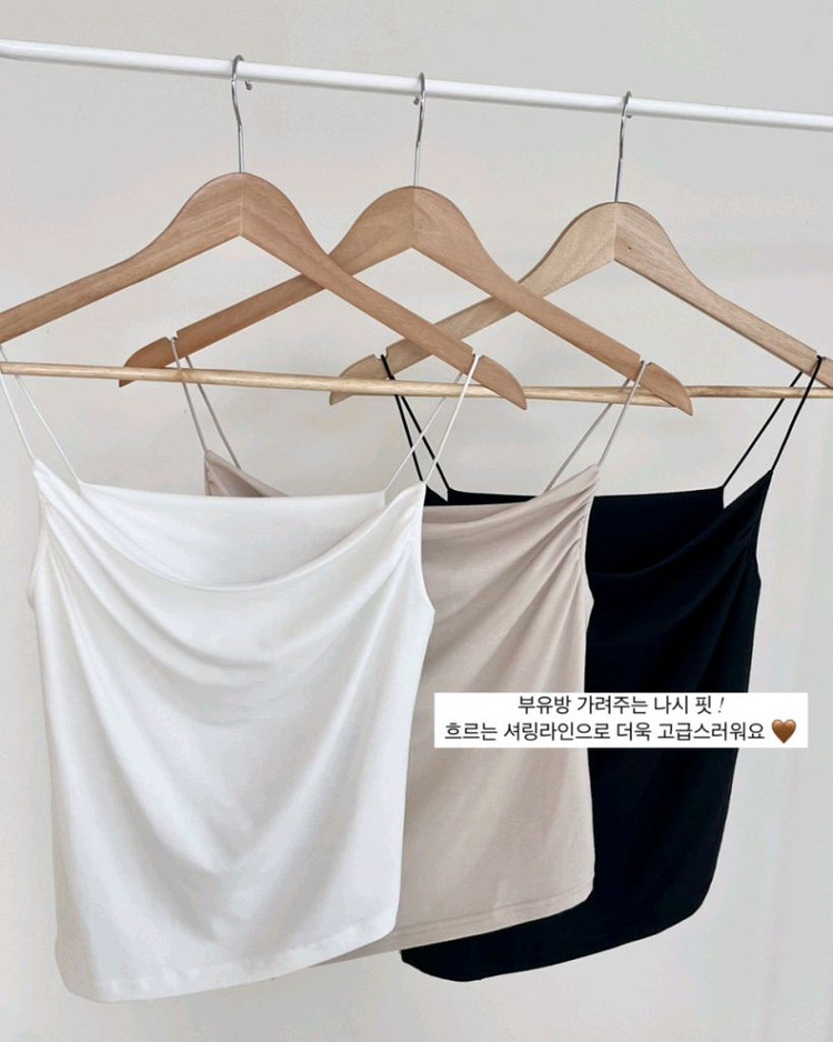 수입의류 드레이프 셔링 나시 가디건 세트 (어깨패드)--9