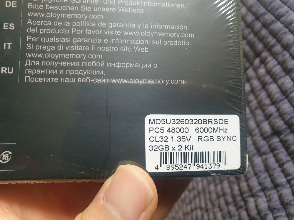 [미개봉 국내정발]oloy ddr5 6000 cl32 64gb 팝니다~--3