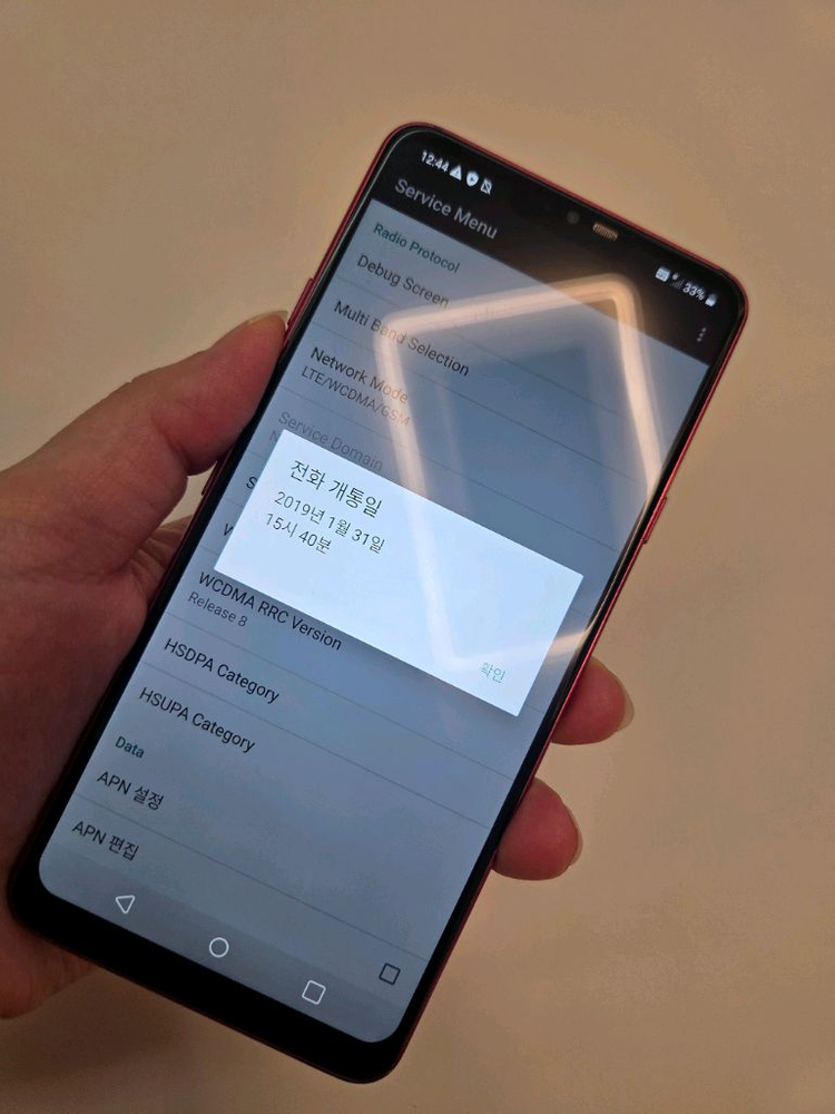 LG G7 ThinQ 64g 무잔상SS급 서울g7 강원g7 파주g7 인천g7 대구g7 수원g7--8