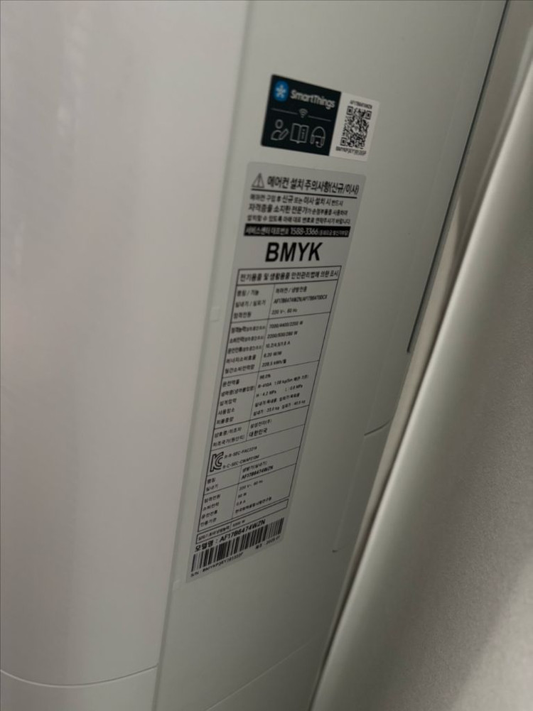 (거의새상품급) 삼성에어컨 2in1 실외기 포함 - 2025년도구매 이미지