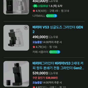 바리아 vs3 gen2