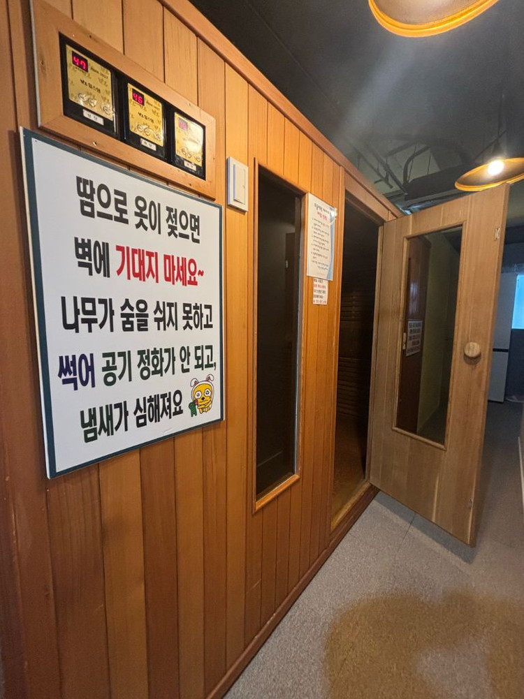 힐스템 찜질테라피 이미지