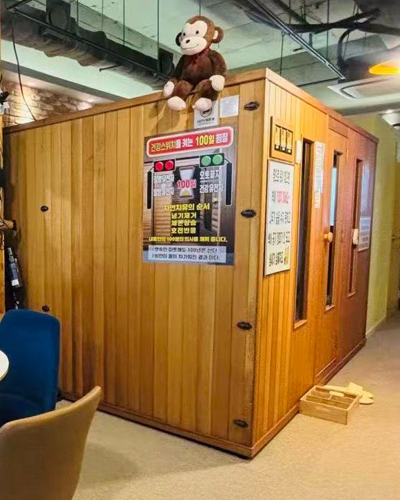 힐스템 찜질테라피 이미지