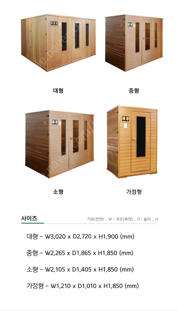 힐스템 찜질테라피 이미지