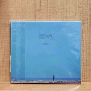 공중도둑 무너지기 CD