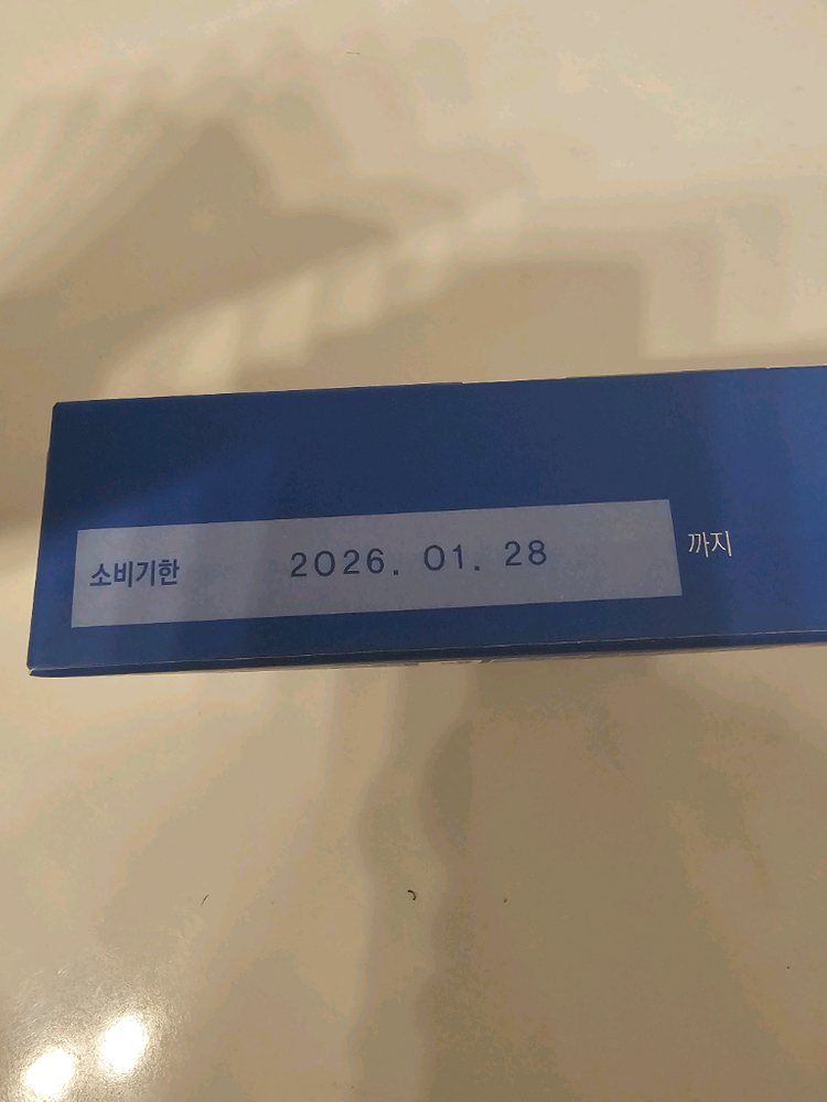 산양유 프로틴볼--3