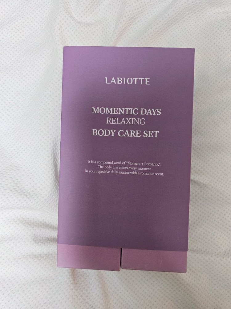 프리스티지 콜라겐 마스크팩 + 몬멘틱 바디케어 세트--1