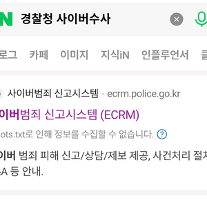 한게임 포커 중고거래 | 중고나라 - 안심되는 중고거래