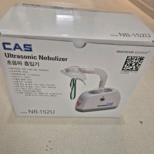 카스 초음파 흡입기 강아지산소방