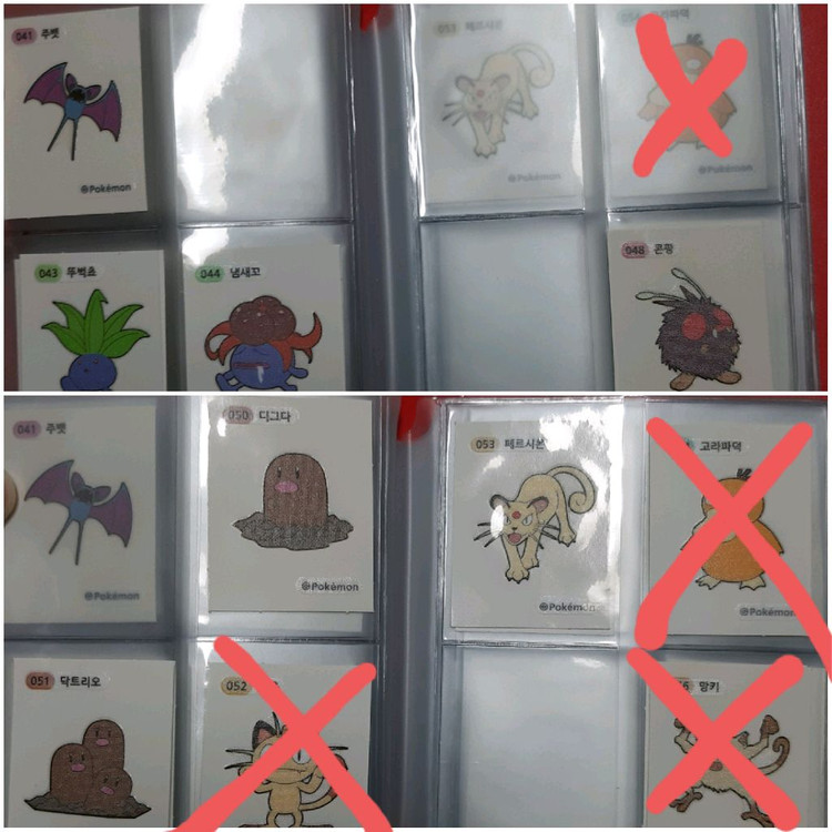 띠부씰 포켓몬빵 스티커 포켓몬 띠부띠부씰 1세대 팝니다 이미지