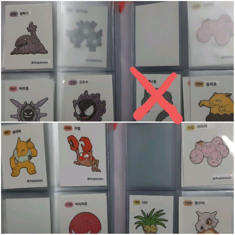 띠부씰 포켓몬빵 스티커 포켓몬 띠부띠부씰 1세대 팝니다 이미지