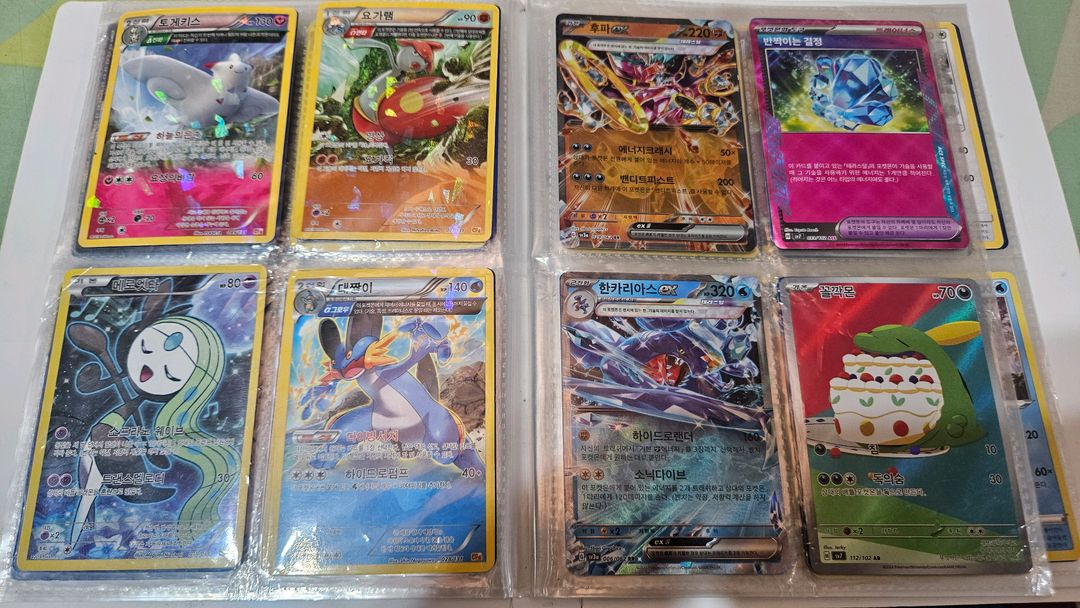 포켓몬 카드 게임 레어카드 세트 컬렉션 앨범(희귀카드) 한정판 이미지