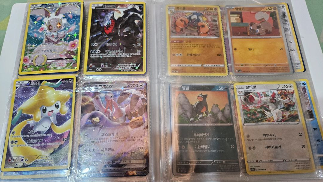 포켓몬 카드 게임 레어카드 세트 컬렉션 앨범(희귀카드) 한정판 이미지