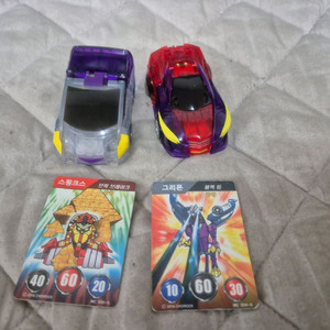 터닝메카드 그리핑크스 (2015)