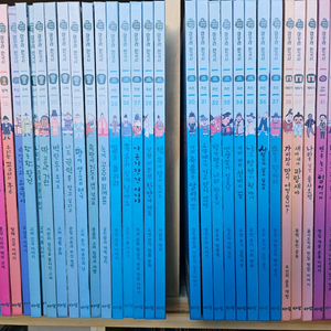 아우라 한국사: 전52권. A급 이미지