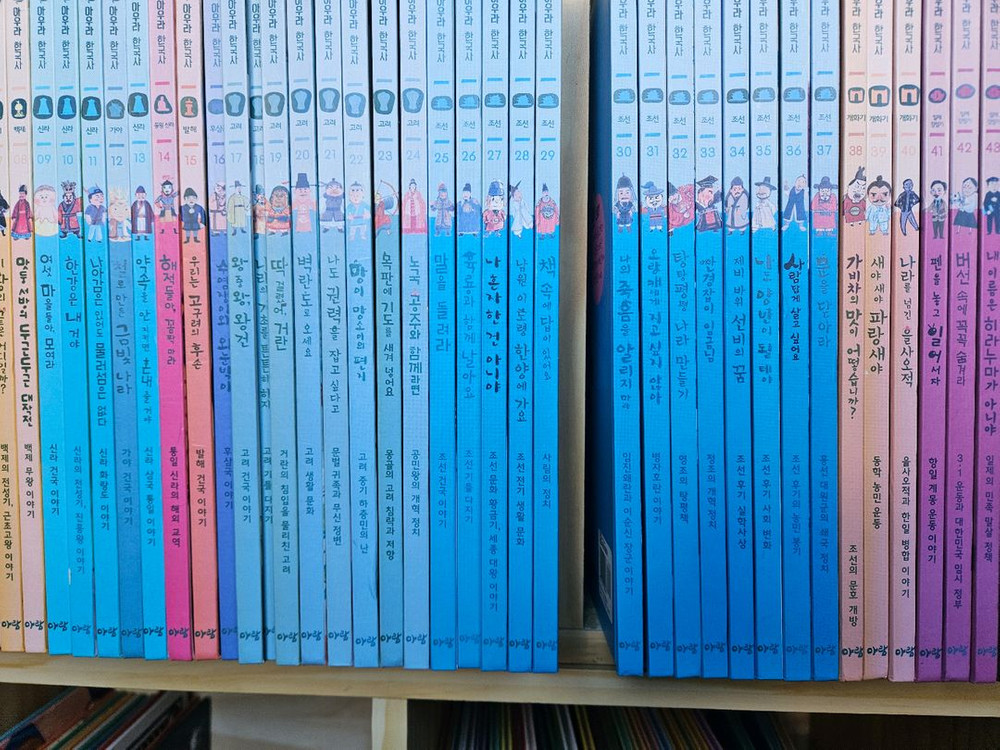 아우라 한국사: 전52권. A급 이미지