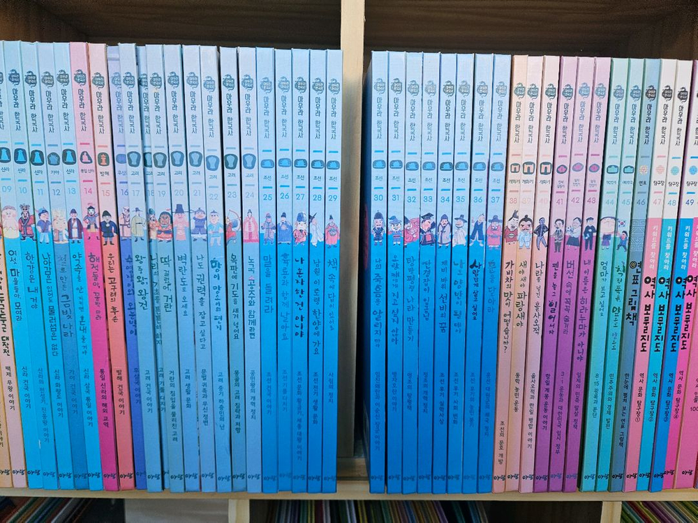 아우라 한국사: 전52권. A급 이미지