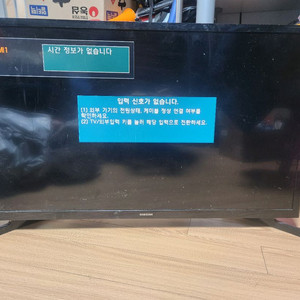 삼성 32인치 tv모니터 UN32J4100AFXKR