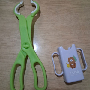 영아 유아 젖병 소독 집게 + 플렉사 우유 홀더