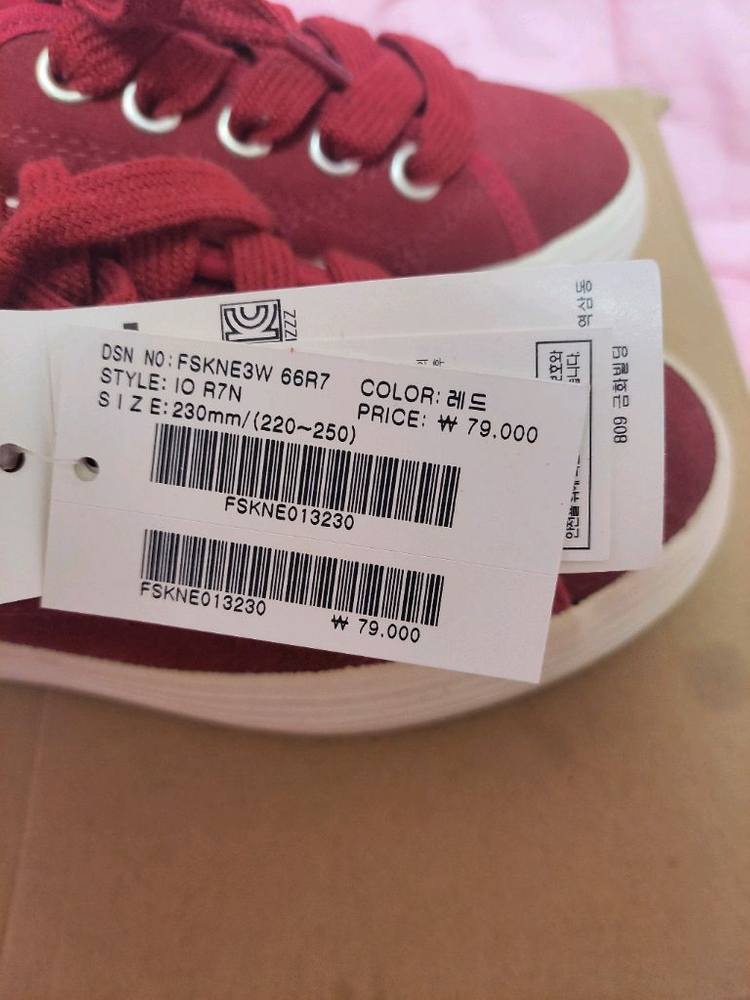 급처미사용새상품!스프리스 프라다,구찌느낌 통굽 신발 키높이 운동화 스니커즈 이미지