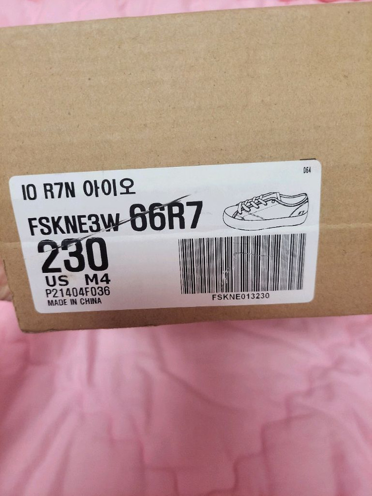 급처미사용새상품!스프리스 프라다,구찌느낌 통굽 신발 키높이 운동화 스니커즈 이미지