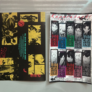 2025 기가점프 어텀 카구라바치 2026 달력, 스티커 부록