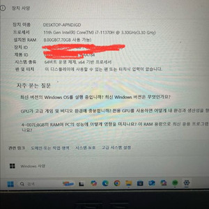 ASUS TUF dash f15 게이밍 노트북 팝니다