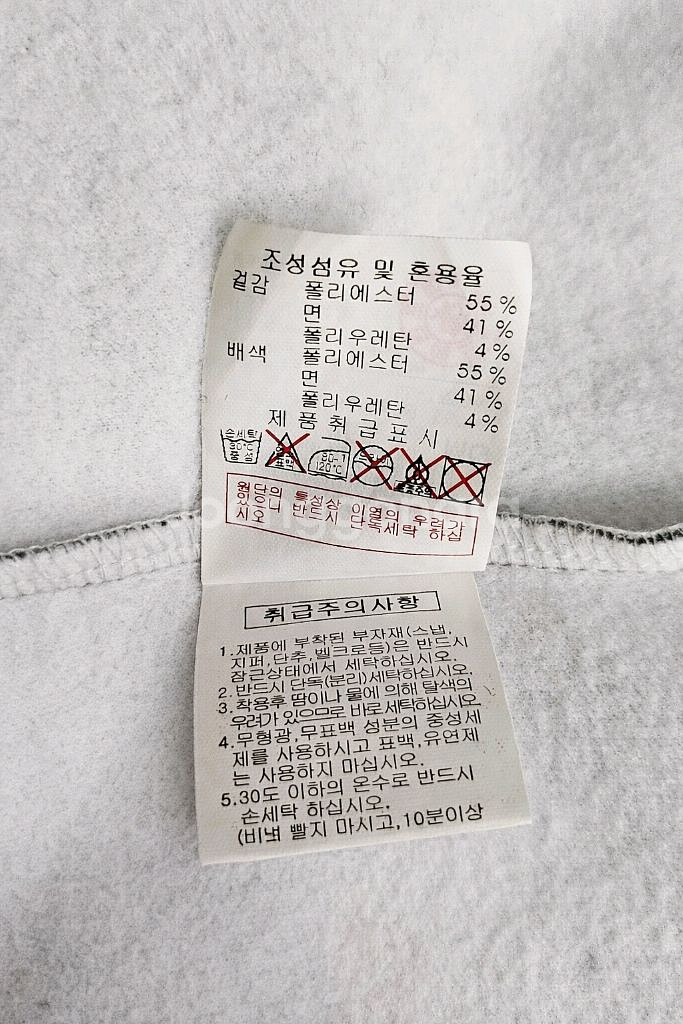 (프리미엄라인)디스커버리 기모 집업 후드 95(M) 슬림핏 팔 세로로고--8