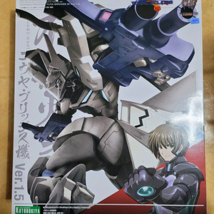 마브러브 시라누이2nd 유우야 브릿지스기 ver 1.5 프라모델